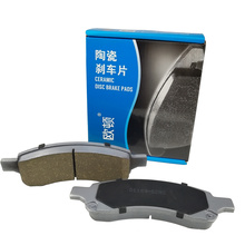 D1169 ceramic and semi-metallic brake pads both available truck brake pad for isuzu